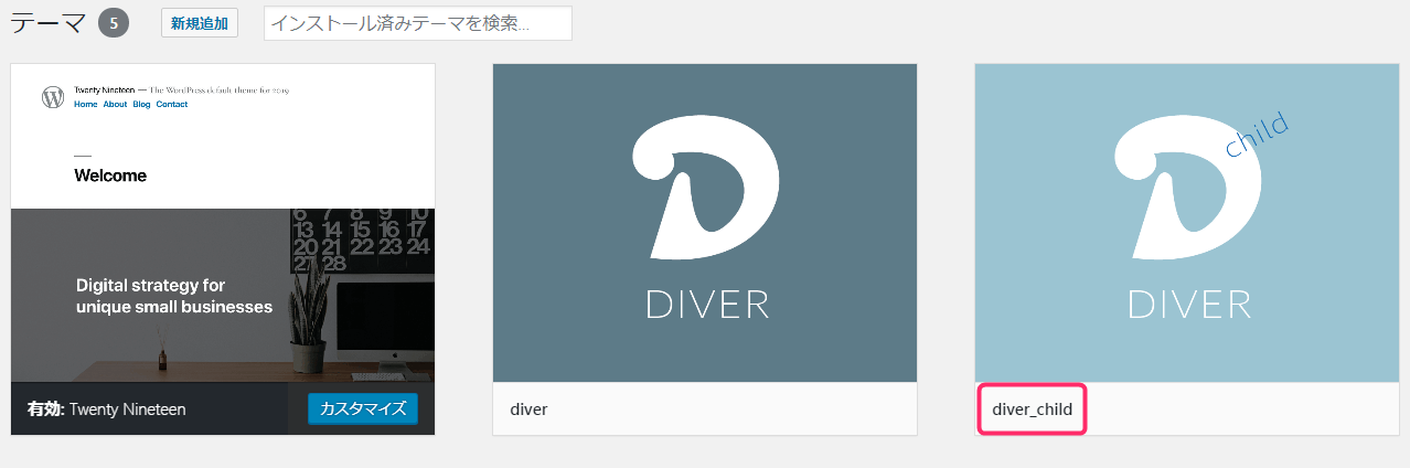 diver-wordpress