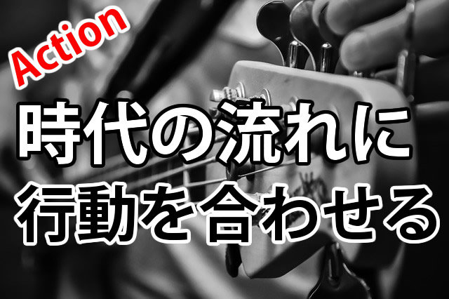 ベース